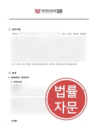 스포츠변호사 방어사례 | 스포츠변호사, 학폭논란 스포츠선수 손해배상 소송 방어