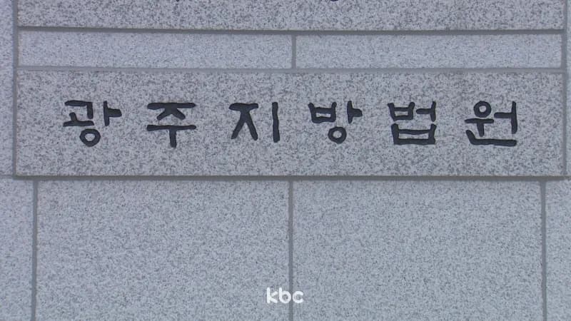 '보이스피싱 수거책' 20대 여성, 무죄..왜?