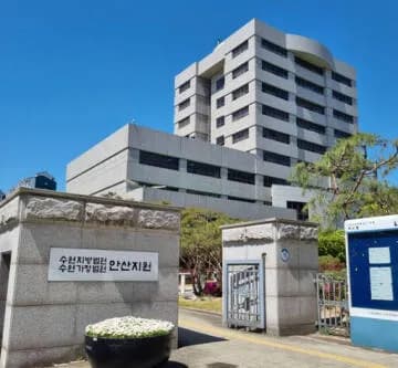 “이별 통보에 130여 차례 협박”… 전 연인 스토킹 40대 실형