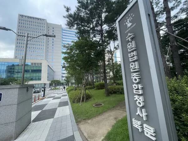“사기꾼 같다” 강사 명예훼손한 10대…검찰 ‘불기소’
