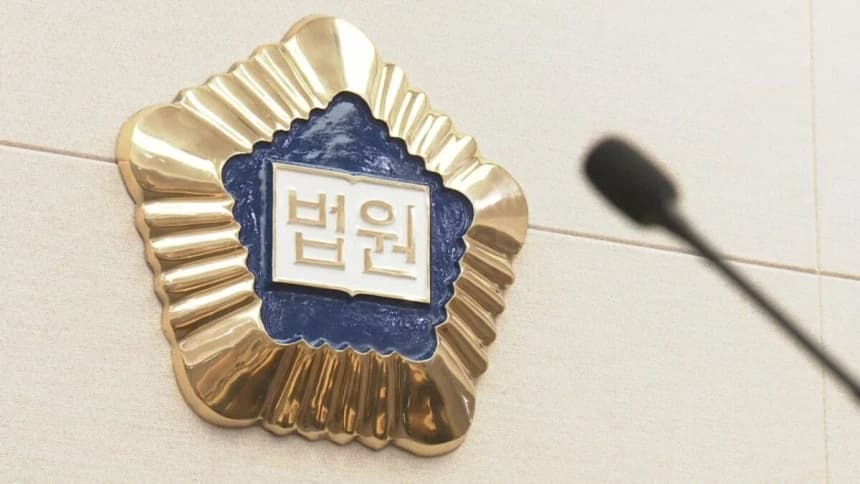 주운 지갑 안내데스크에 맡겼다 재판 넘겨진 30대…무죄 선고된 결정적 이유