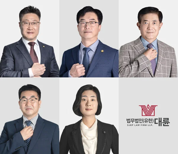 대륜, 세무조사 대응 TF 출범···조사부터 조세불복까지 원스톱 대응